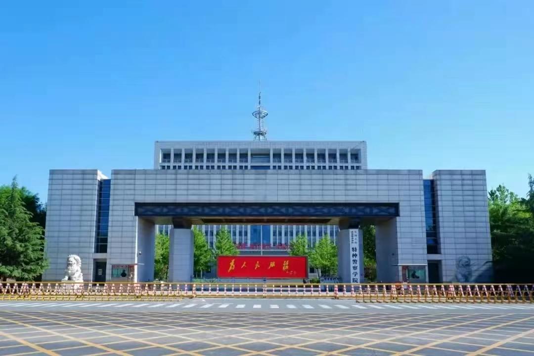 深度解析：中國武警特種警察學(xué)院排名如何看待其獨特地位與精英培養(yǎng)