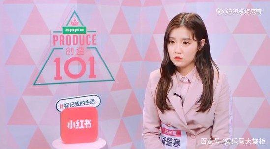 張楚寒的個人資料簡介:深度解析其演藝之路與成長蛻變