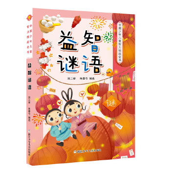 抖音熱索 第8頁