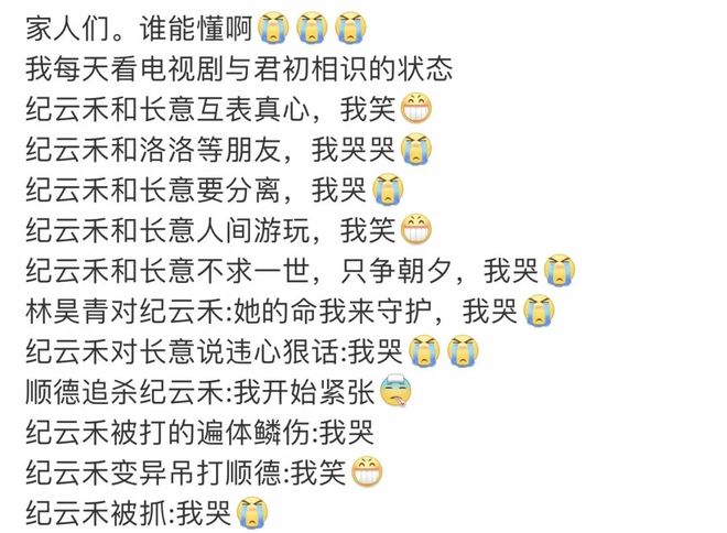 2024韓劇迷必看！精選韓劇最全的追劇app深度解析