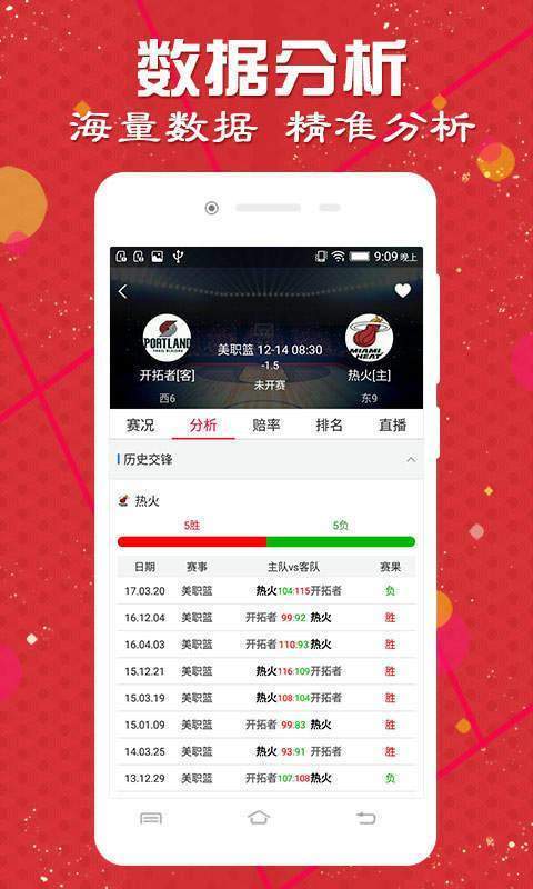 精準(zhǔn)把握:澳門(mén)天天開(kāi)好彩下一期預(yù)測(cè)的科學(xué)路徑與防范要點(diǎn)