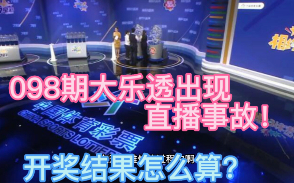 聚焦:2025新奧歷史開獎結果引爆社會輿論新博弈