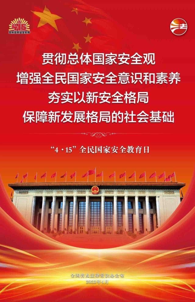 羅衍威與中國(guó)人民武裝警察部隊(duì)特種警察學(xué)院:精英搖籃中的杰出人物深度解析