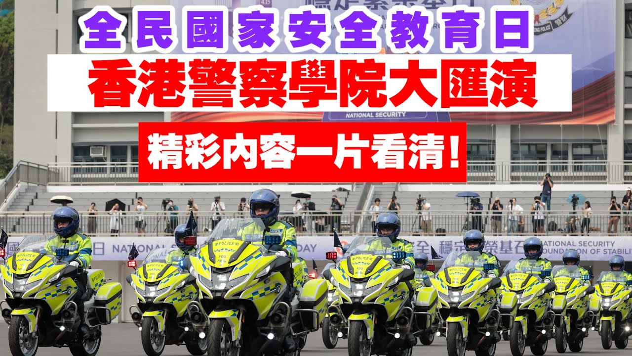 中國人民警察武裝部隊警官學院:全面解析與報考指南