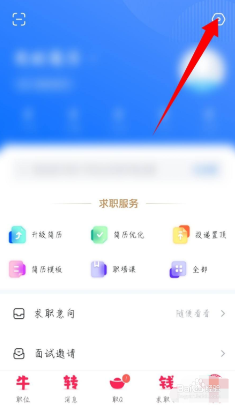 精選超實(shí)用個(gè)人簡(jiǎn)歷網(wǎng)免費(fèi)模板：助你高效打造專業(yè)履歷全攻略