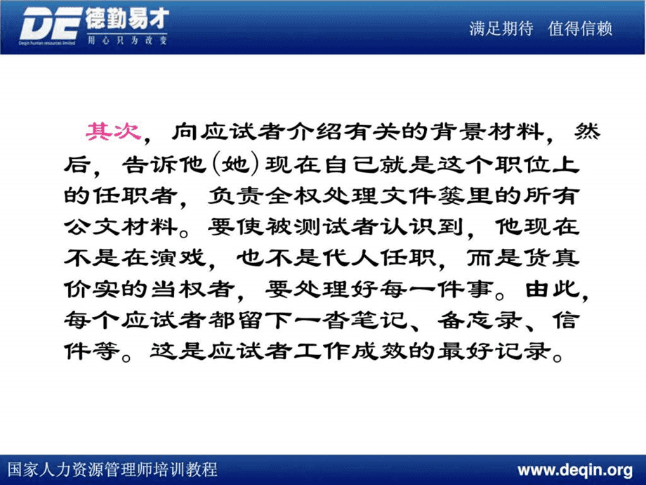 2025年正版資料免費最新：深度解析獲取策略與資源寶庫全攻略