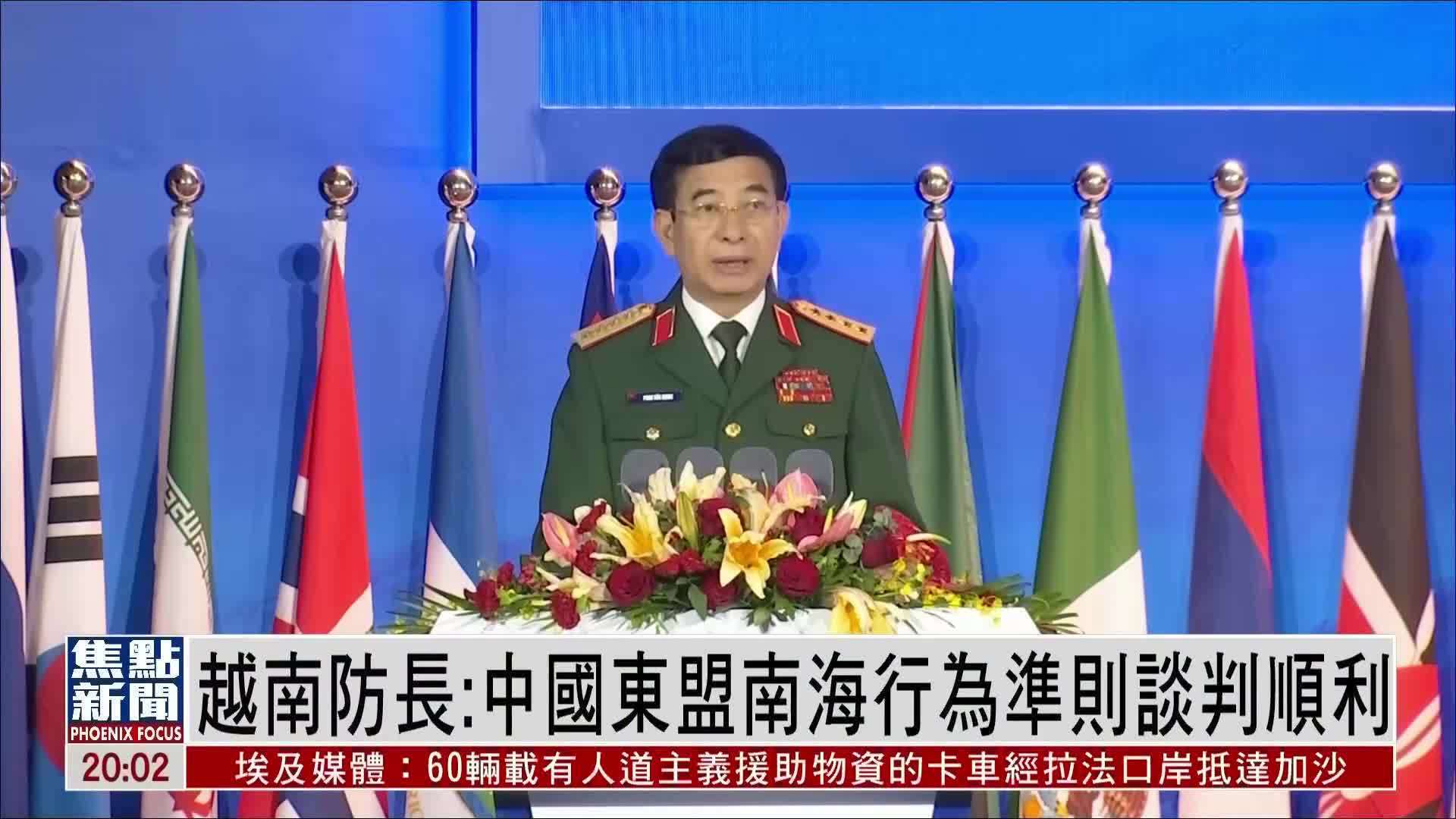 精讀2022南海各方行為宣言：深度解析其區(qū)域穩(wěn)定意義與未來展望
