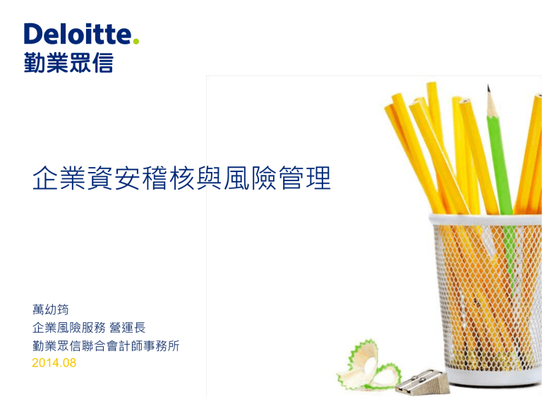 新門內(nèi)部資料內(nèi)部網(wǎng)站：企業(yè)知識管理與信息安全深度解析