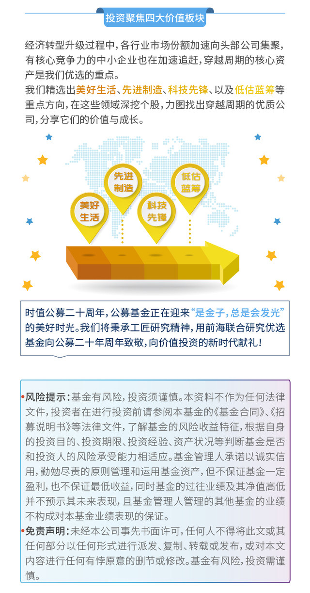 2025年正版資料免費(fèi)最新版本深度解析：解鎖知識新紀(jì)元與獲取全攻略