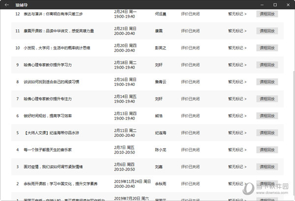 深度解析新澳門彩最快開獎(jiǎng)記錄：速遞、準(zhǔn)確與數(shù)據(jù)價(jià)值全攻略
