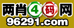 深度解析大三巴一肖二碼免費公開:超實用獲取與應(yīng)用全攻略