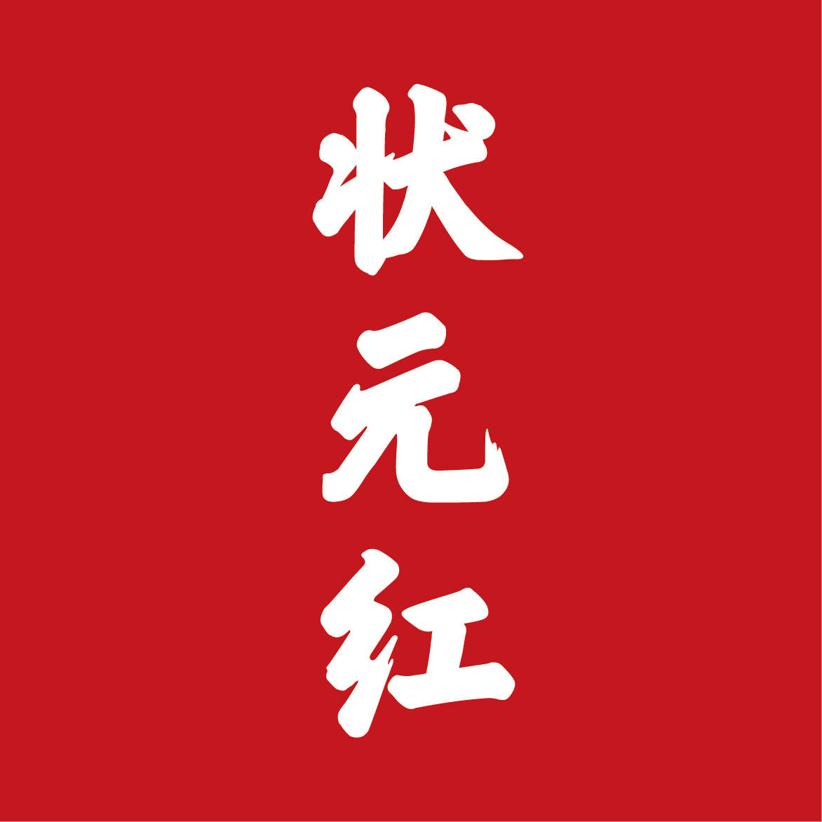 狀元紅資料網：場景聚合的多元勾勒與交互影響深度特寫