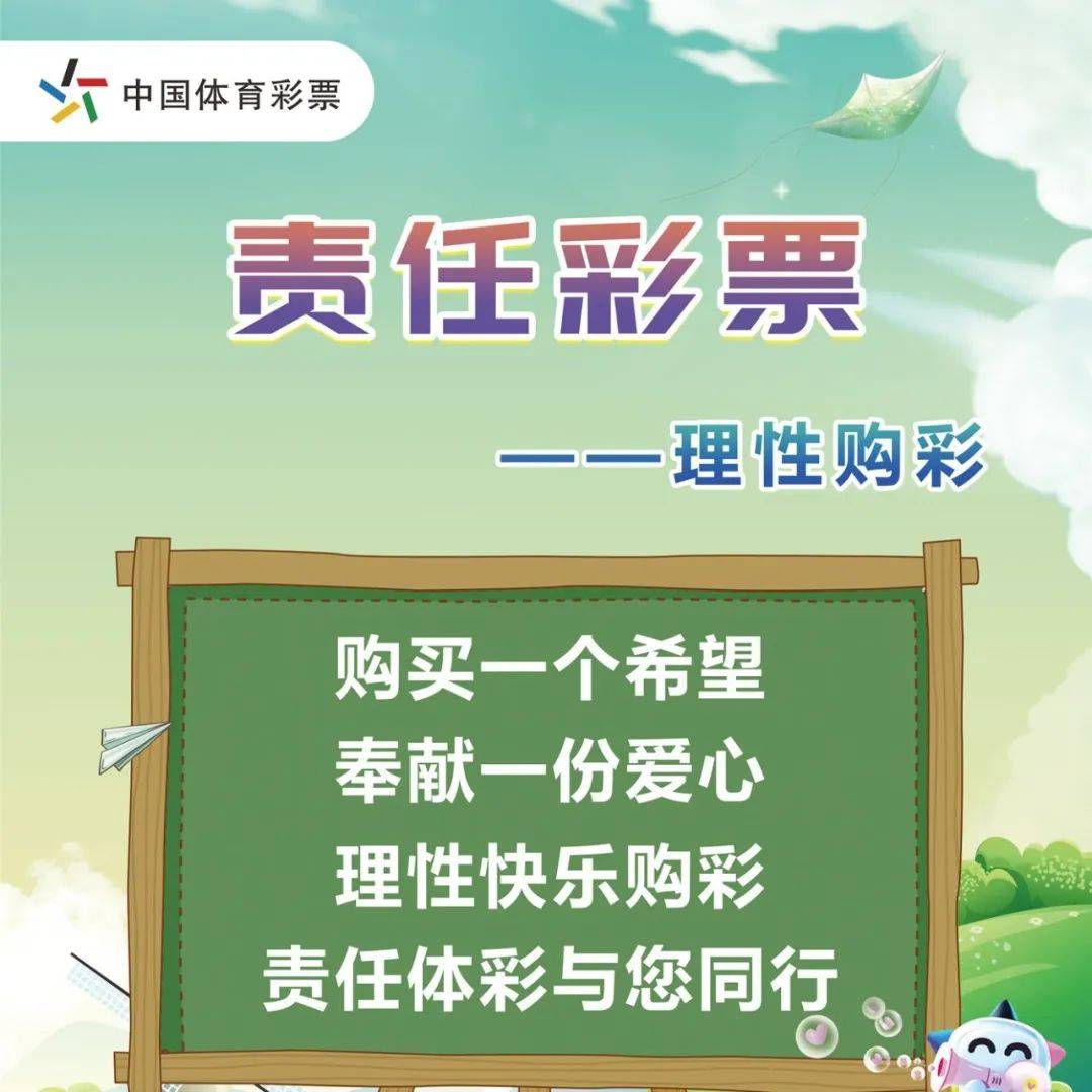 2005年澳門天天開(kāi)好彩票中獎(jiǎng)結(jié)果深度解析：數(shù)據(jù)回顧與歷史啟示