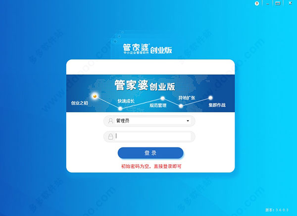 穿越數(shù)字迷霧:探尋7777788888管家婆免費(fèi)的真實(shí)軌跡與價(jià)值邊界