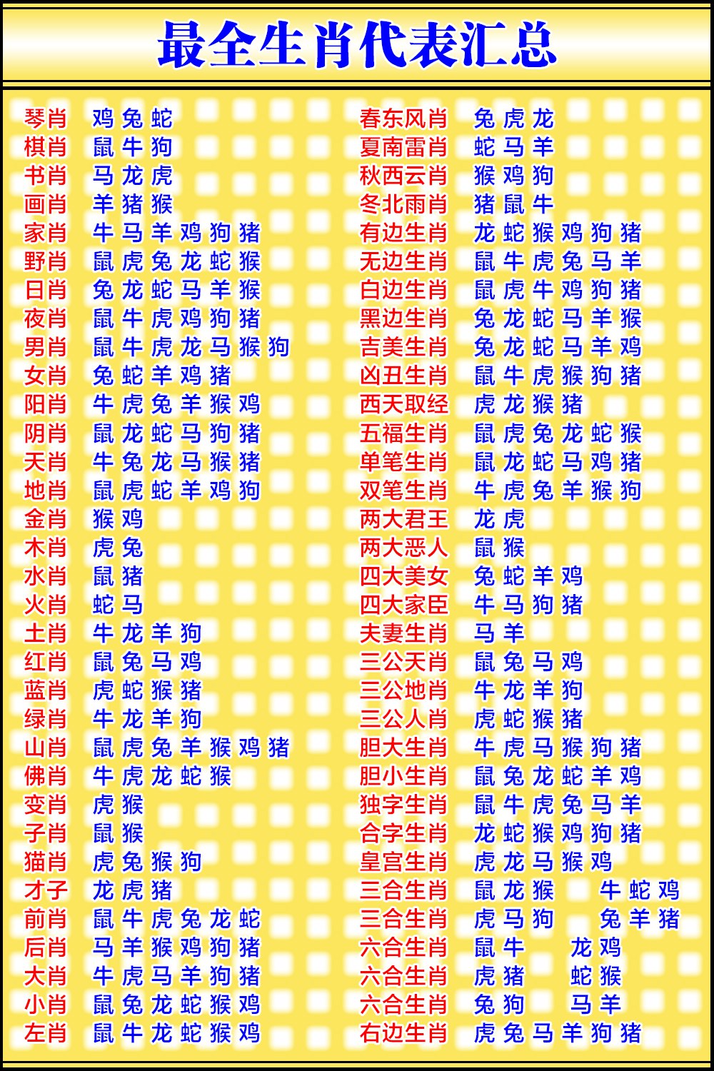 邊境數(shù)字奇遇:揭秘新澳門彩最快開(kāi)獎(jiǎng)記錄背后的速度與真相