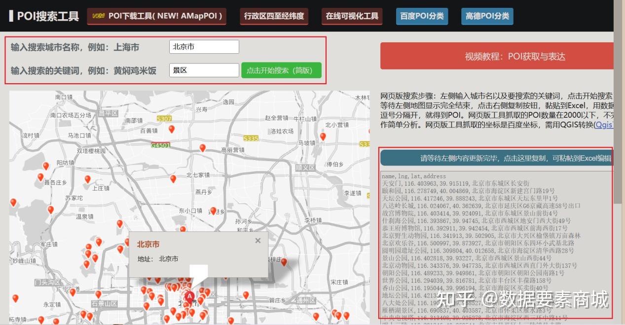 深邃對話:解析4987鐵算資料免費(fèi)大全的隱秘力量與未來圖景