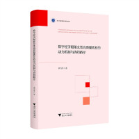 新澳門管家婆一特一中深度解析：洞察精準策略，成就非凡見解