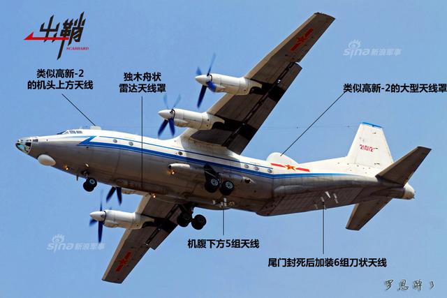 深度解析:空警200生產(chǎn)廠家背景與中國預(yù)警機工業(yè)全景