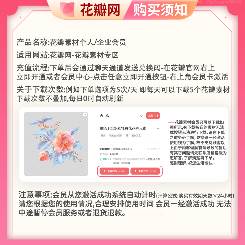 新門內部資料免費更新:深度解析與超實用獲取攻略