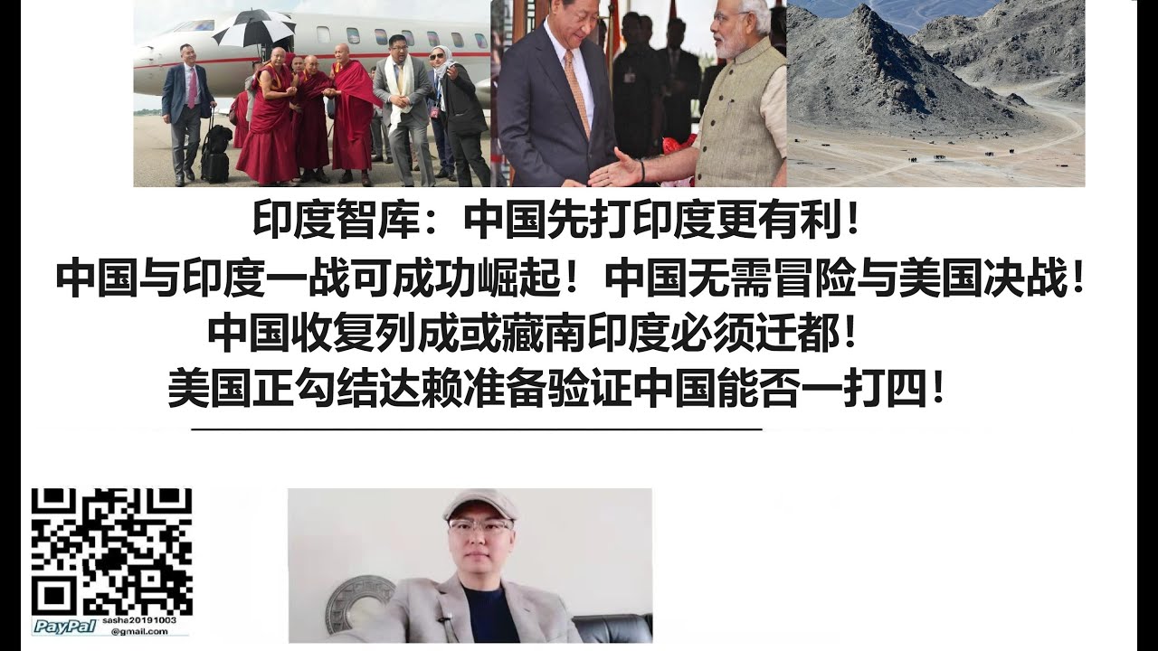 印度敢打中國嗎深度解析：戰(zhàn)略考量、軍事對(duì)比與地緣影響的全面審視