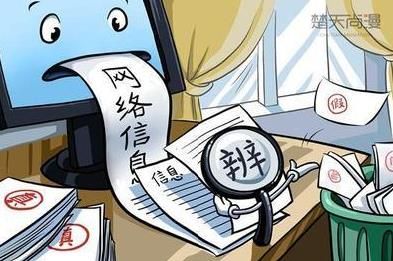 數(shù)字迷宮探秘:解構(gòu)7777788888管家婆四肖八碼99期背后的信息流