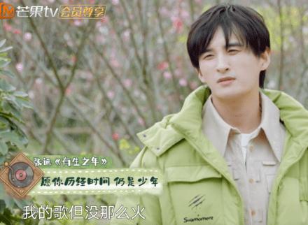 歌手張遠個人資料簡介：深度解析其音樂歷程與多面魅力