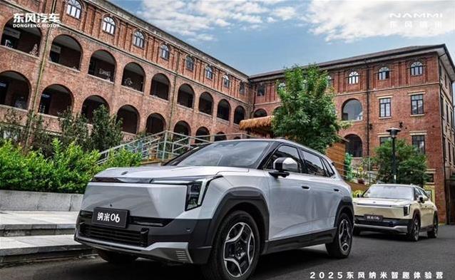 深度特寫:探究“2025新澳門期期準”的場景聚合與社會多元勾勒