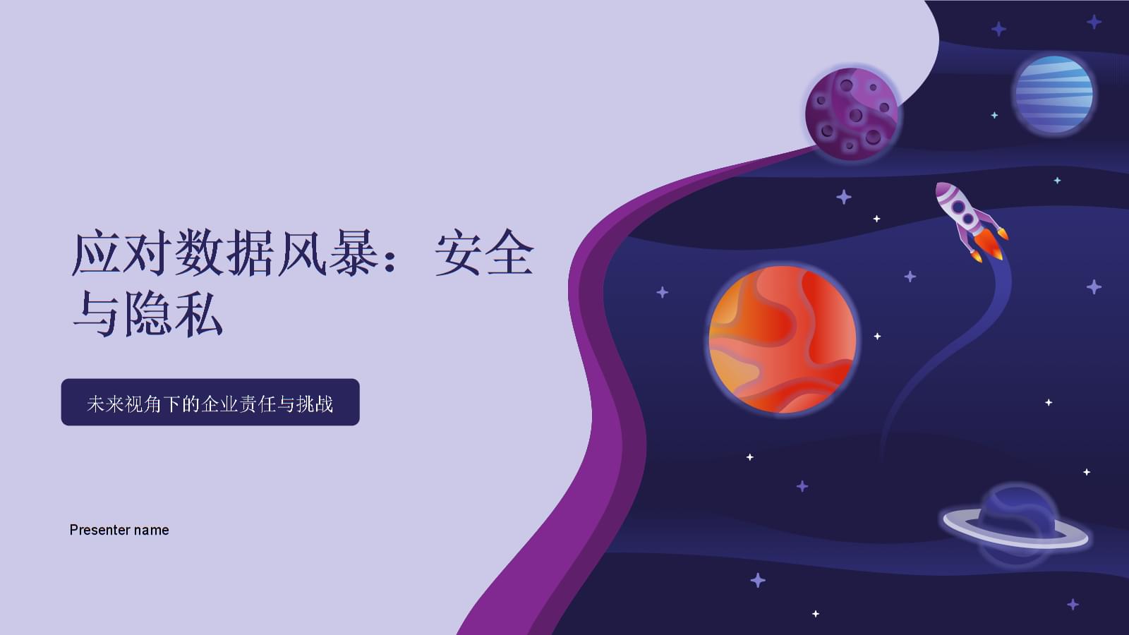 2025全年資料免費大全:深度挖掘,助您搶占先機與競爭優(yōu)勢