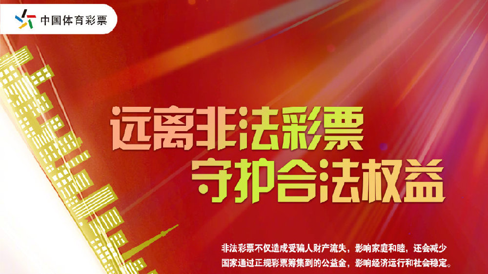 深度解析：一肖一碼100‰能中多少錢的真相與風(fēng)險(xiǎn)預(yù)警