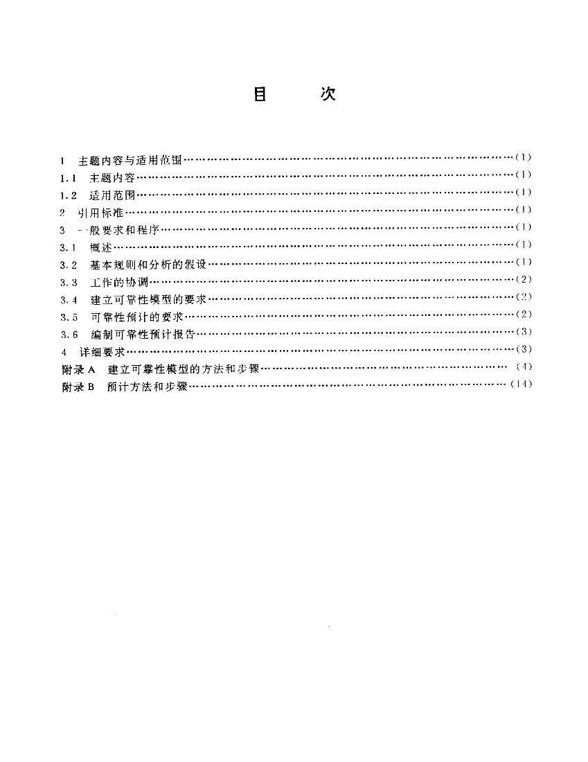數(shù)字潮汐深探:關于天天彩好彩天天免費資料的深度對話