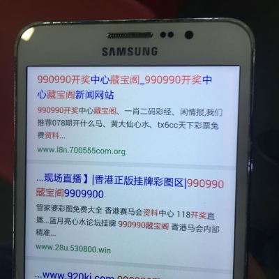 深度解析大三巴一肖二碼免費公開:超實用獲取與應(yīng)用全攻略