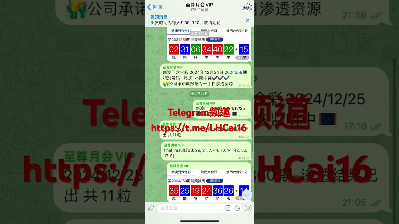 智者對話:揭開新澳門期期準(zhǔn)真的免費(fèi)嗎的神秘面紗