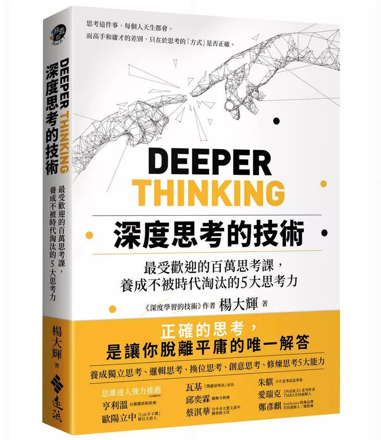 官家婆一肖一碼王中王:深度解析其背后蘊含的信息價值與探索之道
