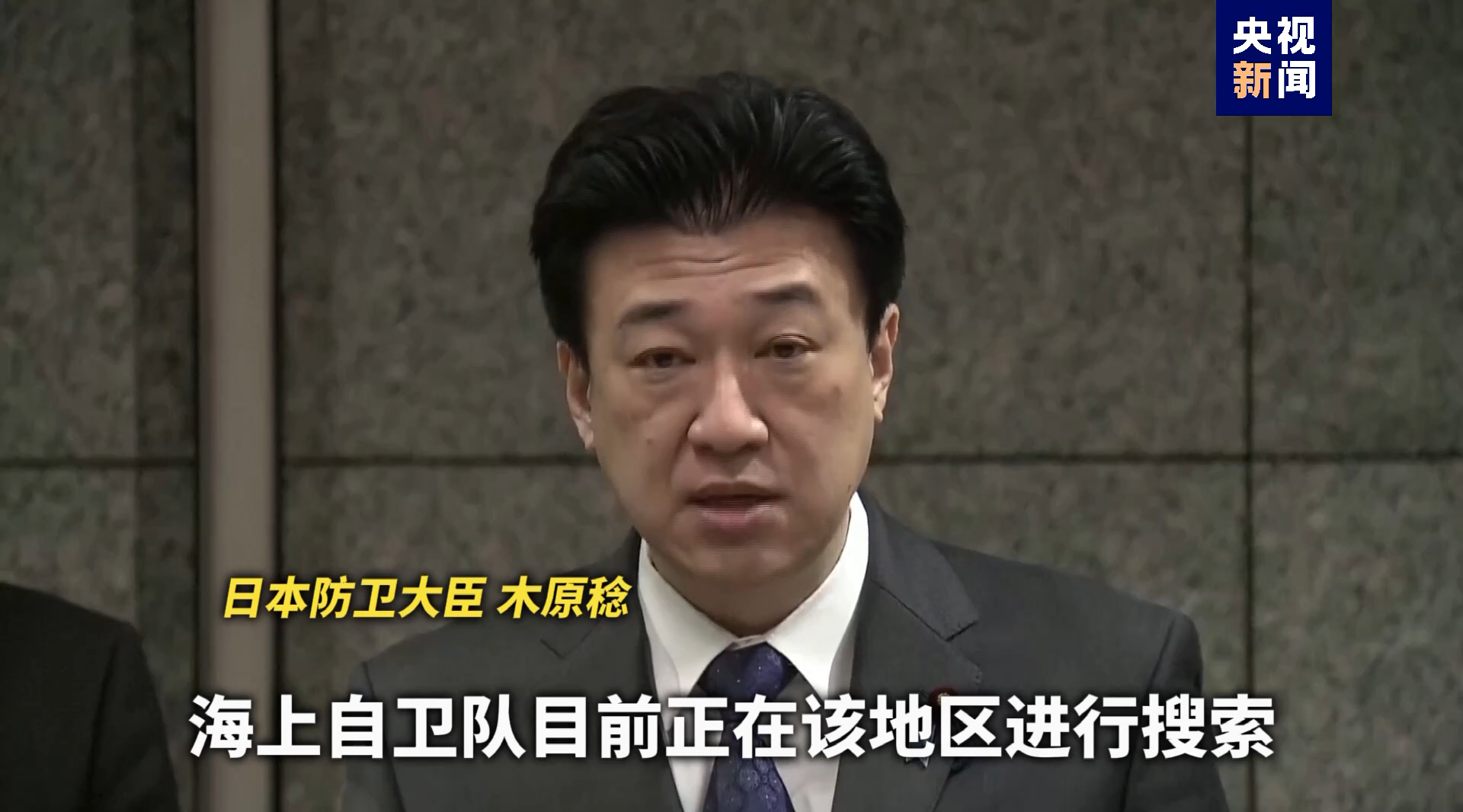 深度精析:日本軍機墜毀事件的深層原因與未來挑戰(zhàn)全攻略