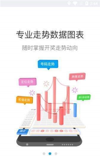 管家婆一肖中特:精準(zhǔn)預(yù)測(cè)與風(fēng)險(xiǎn)管理超實(shí)用指南