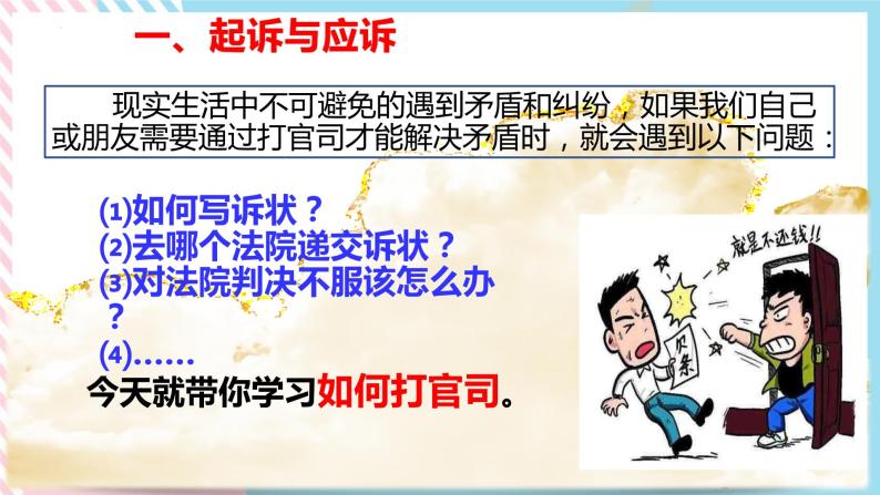 2025新門正版免費(fèi)資本：未來(lái)經(jīng)濟(jì)新博弈，社會(huì)公平引爭(zhēng)議