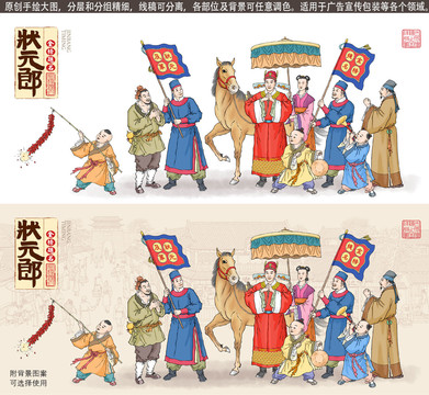 狀元紅資料網(wǎng):場(chǎng)景聚合的多元勾勒與交互影響深度特寫