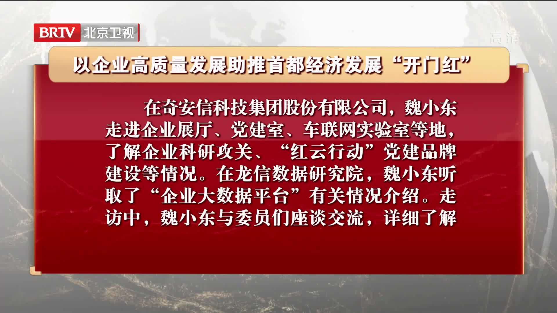深度解析：2025新門正版免費(fèi)資本與管家婆100的融合創(chuàng)新與企業(yè)機(jī)遇