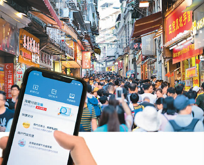 時(shí)空漫游:三人對(duì)話深探“2025新澳門(mén)期期準(zhǔn)”的邊境與未來(lái)