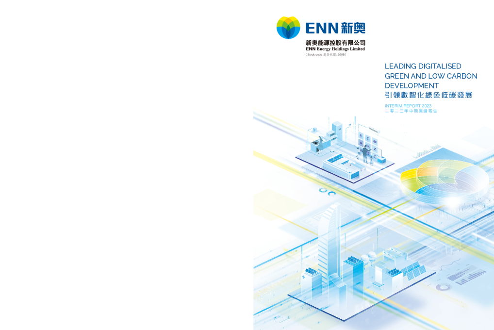 2025年新奧今晚資料深度解析:掌握未來(lái)發(fā)展關(guān)鍵脈絡(luò)與前瞻布局