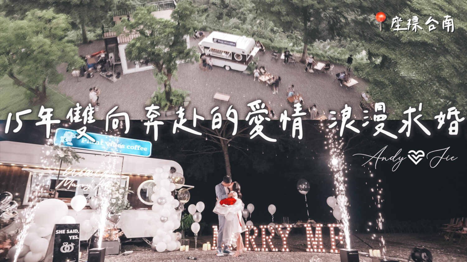 星光交錯(cuò)的茶話:林志穎愛她老婆還是愛林心如的往事與當(dāng)下