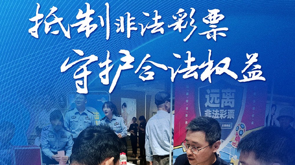 2025天天開好彩免費大全:透視數字時代下的社會爭議與經濟博弈