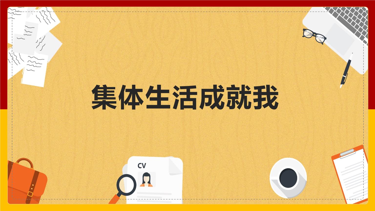 2025年7月14日 第9頁(yè)