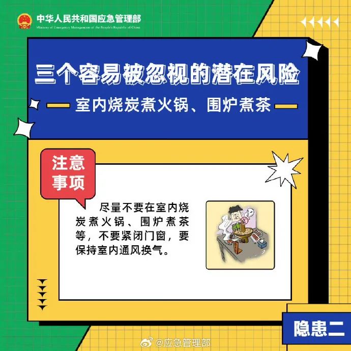 深入探究:77777888管家婆四肖四碼揭秘的理性解讀與風險防范