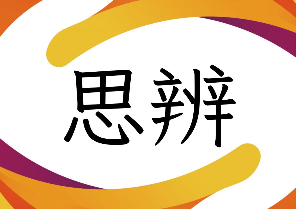 新奧2025天天開好彩：深度解析全年好運新機遇與實用參與攻略