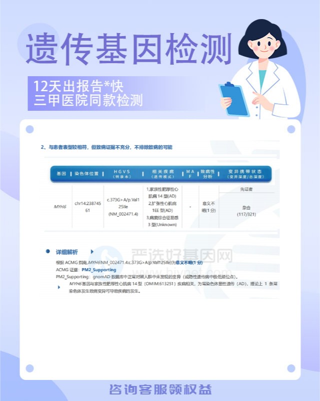深度解析洪金寶范丞丞親子鑒定傳聞：揭秘真相與社會(huì)熱議背后的邏輯