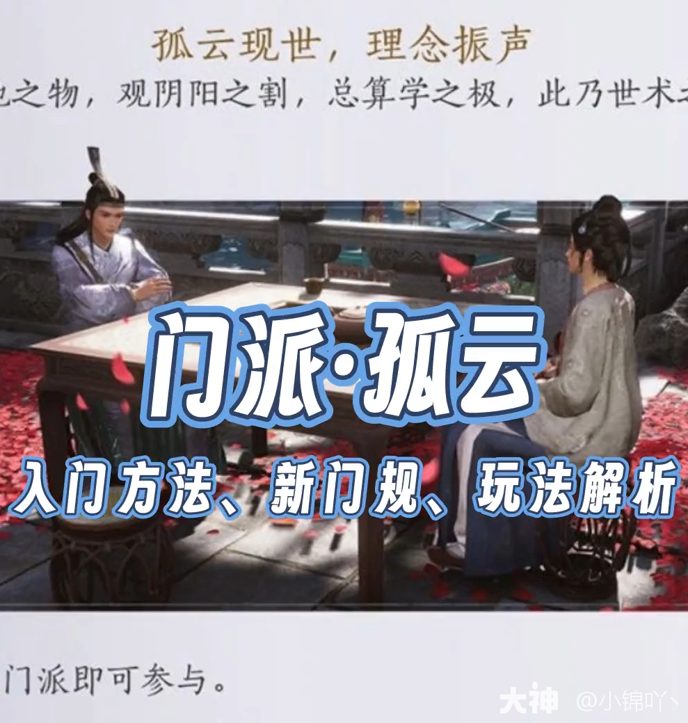 新門內(nèi)部資料免費(fèi)提供最新章節(jié)下載：獨(dú)家內(nèi)容獲取全攻略與深度解析