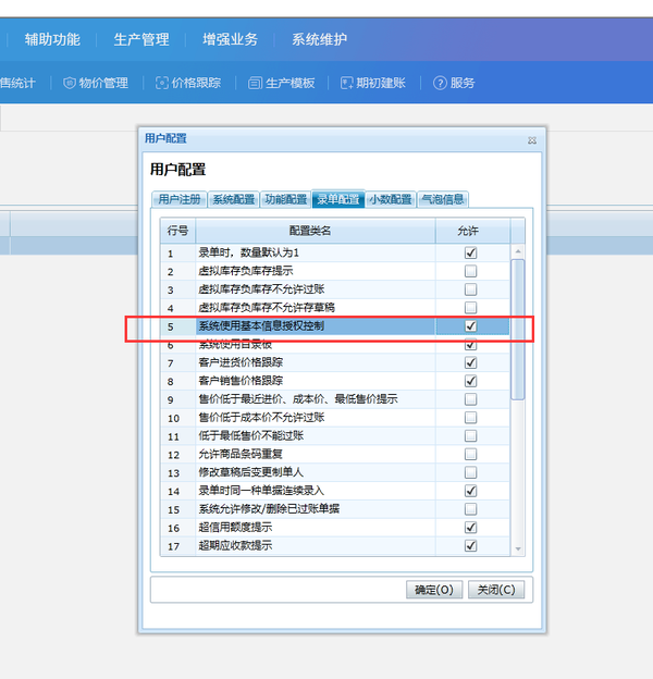 精讀：管家和100管家婆中獎規(guī)則深度解析與實戰(zhàn)指南