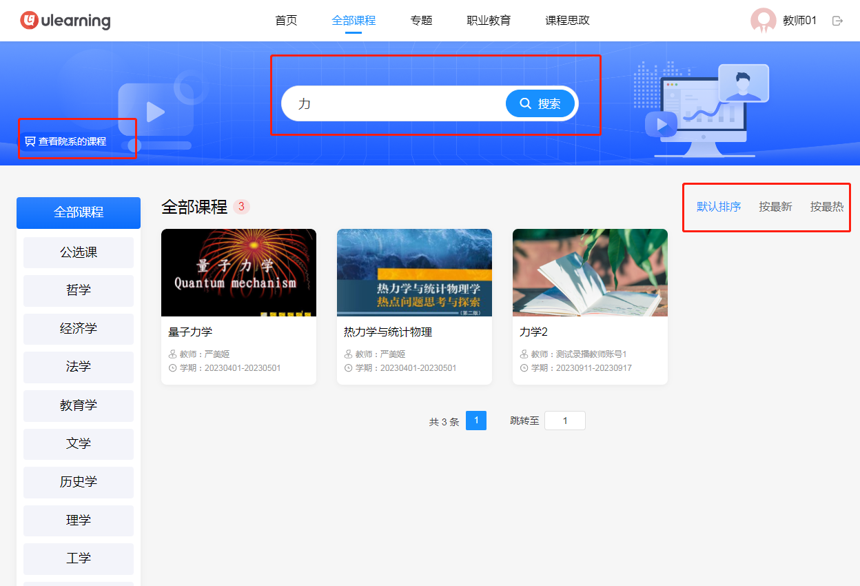 深度解析：新門內(nèi)部資料免費獲取的價值與策略全攻略