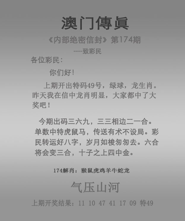 新澳門管家婆100%期期中：深度解析與實(shí)用策略，助您精準(zhǔn)把握